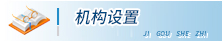 概況信息